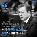 [1919. 4. 11] 오늘은 대한민국 임시정부 수립 기념일 104주년입니다. 이미지