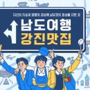 다올우리콩두부사랑 이미지