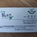 초당골한옥 이미지