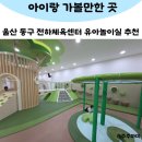 전하체육센터 이미지