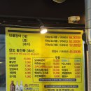 삼일환경 | 아차산역맛집 삼일민물장어 : 부모님 모시고 가기 좋은 군자장어 솔직 후기