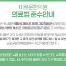 이로운한의원 네이버블로그
