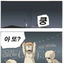 풍진 이미지
