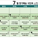 샐러드문 이미지