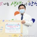 동의한방병원 이미지