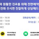 정한샘 내과의원 이미지