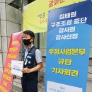 우정여성인력