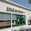 오조산공원 인근 횡단보도(왼쪽) | 김해 율하 쌀국수 맛집 포레스트오늘숲 김해점