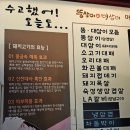 뚱삼이와대삼이 신만덕점 | 부산 신평 맛집 가성비 최강 대패삼겹살 뚱삼이와대삼이 솔직 후기