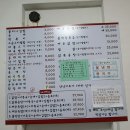 불티나식당 이미지