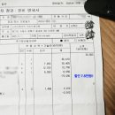 스피드 카써비스 | [후기] 스피드메이트 이마트광교점 - CLUB SM 국산차 멤버십 가입 후 할인받아 엔진오일 교체