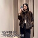 에코 | 그레이룸 톤 에코 퍼 자켓 후기 | 겨울 퍼자켓 종결