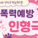 거제양정초등학교병설유치원 이미지