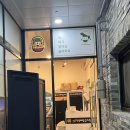 호돌이해물등뼈짐 이미지