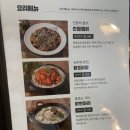 두마리찜닭 영종하늘도시점