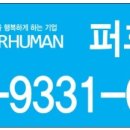 대성건강원 이미지