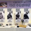 손끝이야기 경기북부탑뉴스