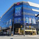 다나을약국 이미지