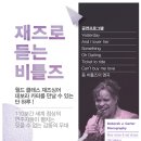 미르와이즈