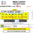 위례봄치과의원 이미지