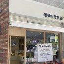 신불당상가전문공인중개사사무소 이미지