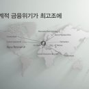 네브레이코리아 이미지