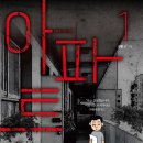 강풀만화거리 이미지