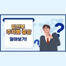 둔산큰별어린이집 | 임산부 주차별 증상 총정리!
