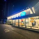 갈마 | 대전여행 가족외식 샤브올데이 대전갈마점 후기