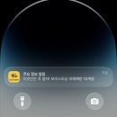 (주)허브에너지 제2주유소 (단독) | 두바이 휘낭시에, 장염, 크라이밍 등등 많은 일이 있었ㄸr...