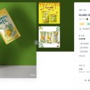 달달일러스트 이미지