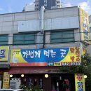 가볍게먹는곳 - 천안시 서북구 쌍용동 | 가볍게먹는곳
