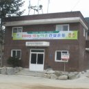 월곡리마을회관 이미지