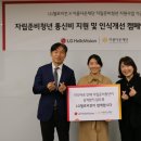 LG헬로비전_광고