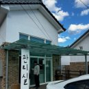 운악채한옥마을20 이미지