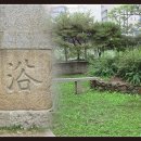 욕은지 네이버블로그