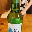 가장맛있는족발전주 | 전주 가장 맛있는 족발 가족 중화산점 방문후기