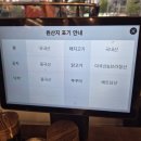 팬더짬뽕전문점 이미지