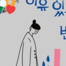 이유있는 이미지