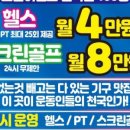 창신역(6) 이미지