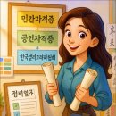 한국캘리그라피교육개발원 이미지