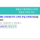 (주)대풍건설 이미지