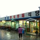 쌍용식당 이미지