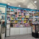 새튼튼약국 이미지