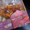 파리바게뜨 ( 영대점 ) 이미지