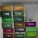 마마정 | 시판이유식 추천 / 배마마 야채큐브 후기이유식 내돈내산 재구매템