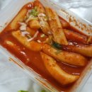 양산돼지갈비후라이드