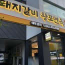 프렌즈아카데미 대전만년점 이미지