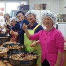 노암4리 경로당 이미지