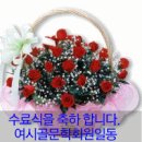 2013.12.8 수료식 공지 사항입니다. 이미지